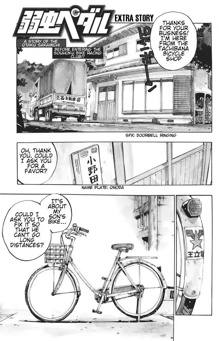 Yowamushi Pedal Chapter 119.5 1